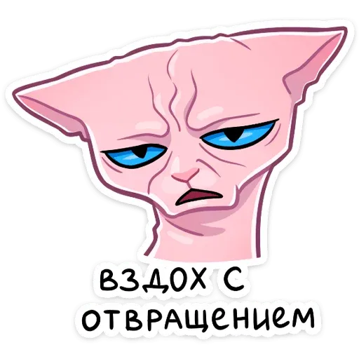 Рамзес - Sticker 24