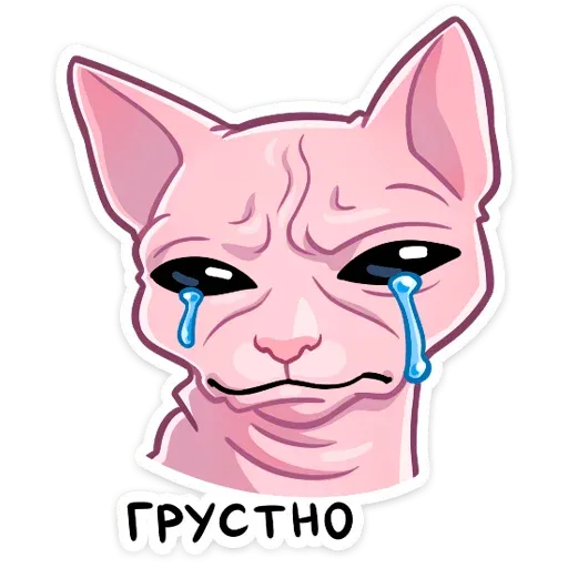 Рамзес - Sticker