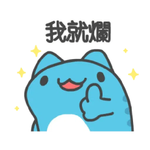 Fun9 - Sticker 12