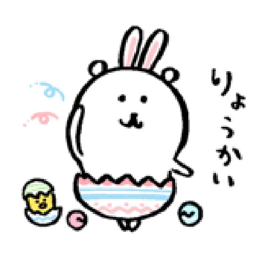自我吐槽的白熊 亂來填充包9 (夏日/復活節篇) - Sticker 23