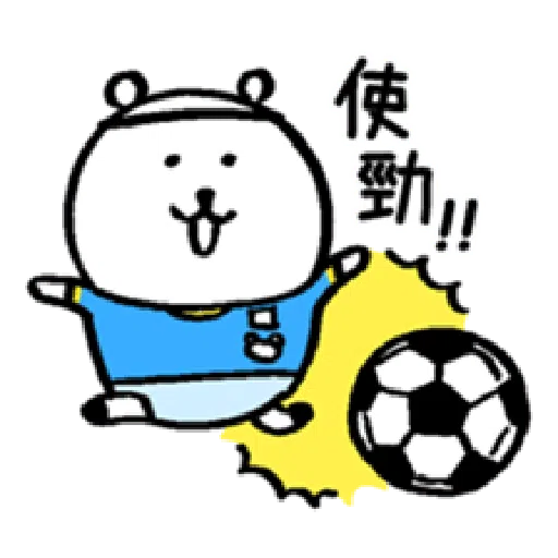 自我吐槽的白熊 亂來填充包9 (夏日/復活節篇) - Sticker 12