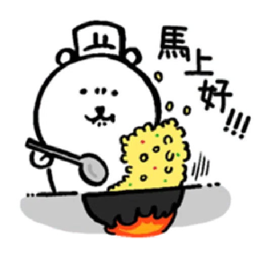 自我吐槽的白熊 亂來填充包9 (夏日/復活節篇) - Sticker 16