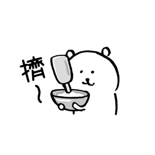 自我吐槽的白熊 亂來填充包9 (夏日/復活節篇) - Sticker 18