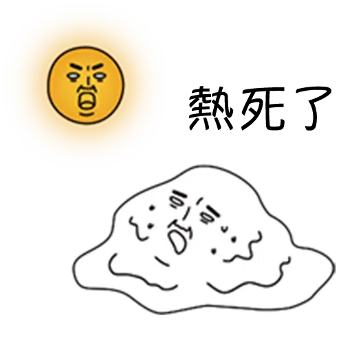 lamlamjuju - Sticker 21