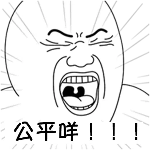 lamlamjuju - Sticker 13