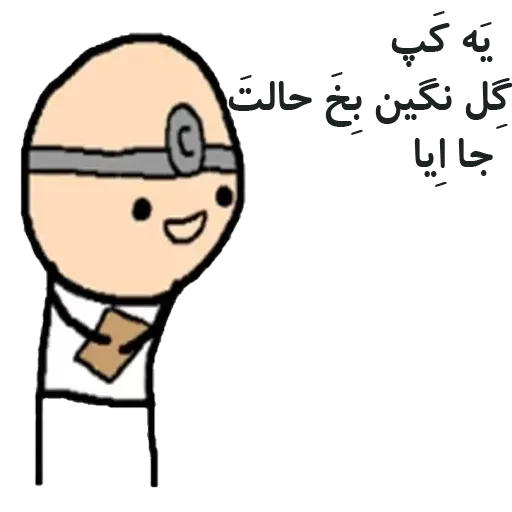 Lori - Sticker 14