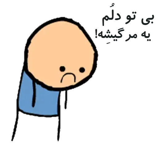 Lori - Sticker 17