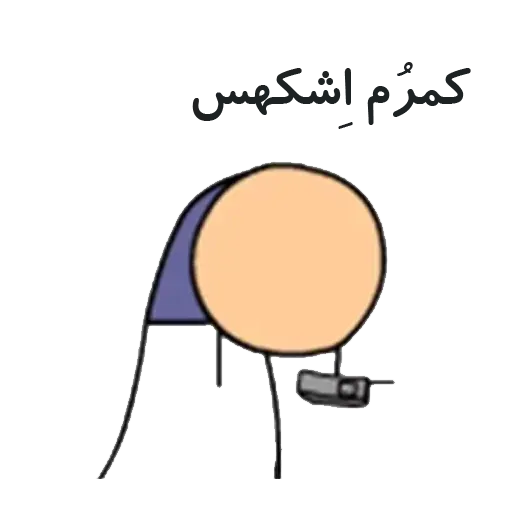 Lori - Sticker 20