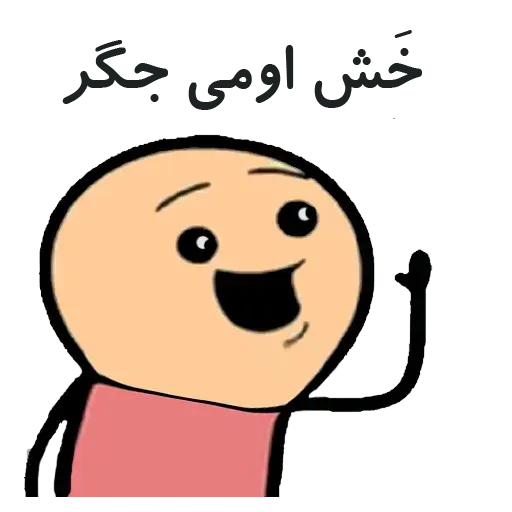 Lori - Sticker 11