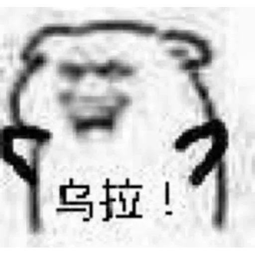 thong⁴ - Sticker 12