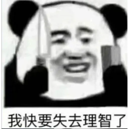 thong⁴ - Sticker 11