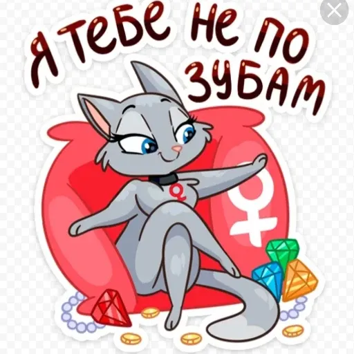 Зверюшки 2 - Sticker 9