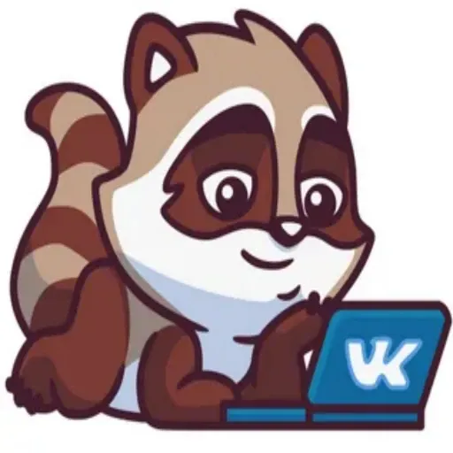 Зверюшки 2 - Sticker 17