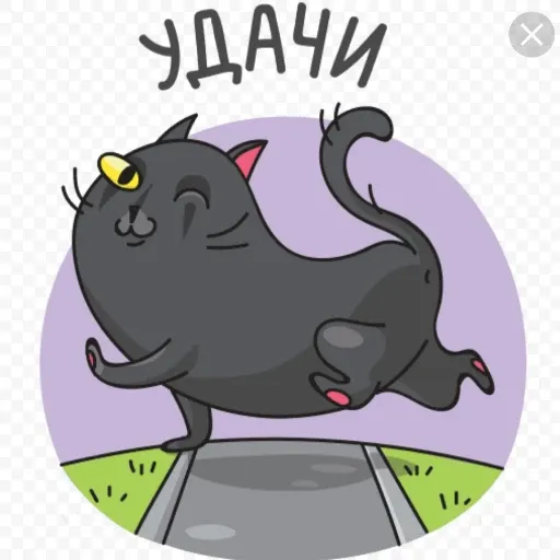 Зверюшки 2 - Sticker 11