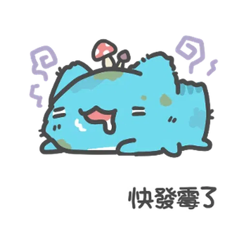 貓貓蟲咖波-開心隨你(下) - Sticker 10