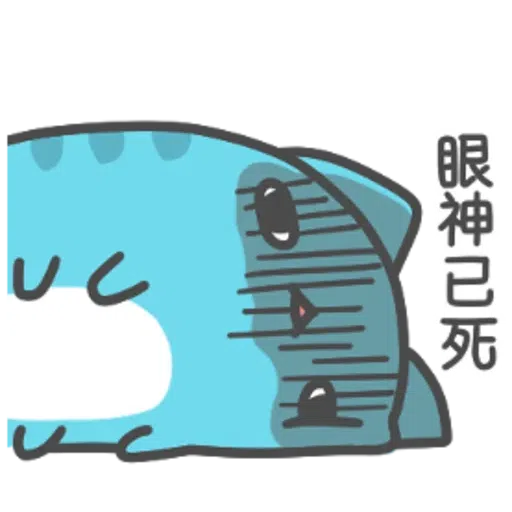 貓貓蟲咖波-開心隨你(下) - Sticker 11