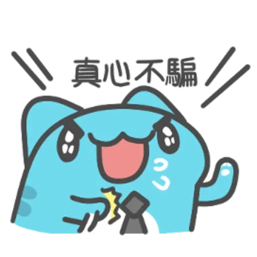 貓貓蟲咖波-開心隨你(下) - Sticker 13