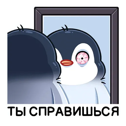 Пенг - Sticker 22