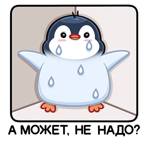 Пенг - Sticker 21