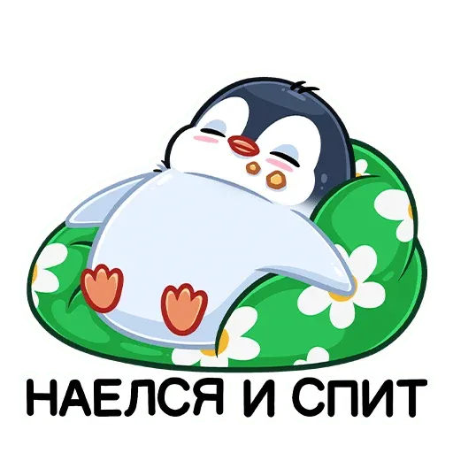 Пенг - Sticker 12