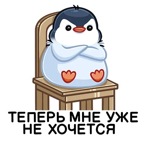 Пенг - Sticker 14