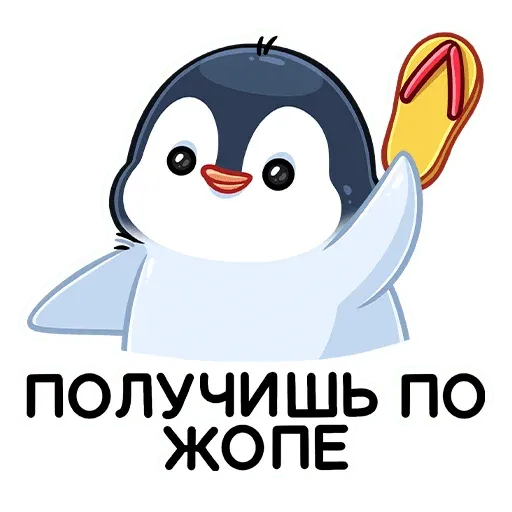 Пенг - Sticker 15