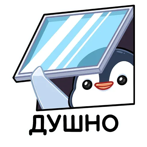 Пенг - Sticker 10