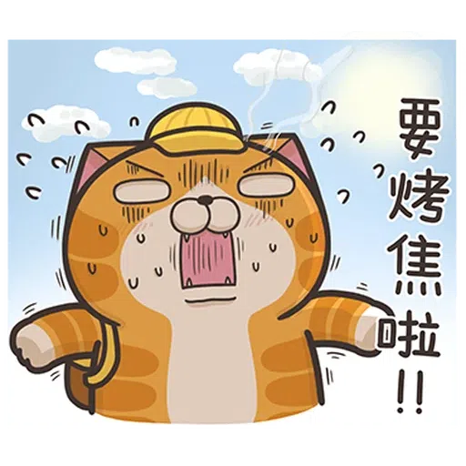 LanlanCovid19b - Sticker 19