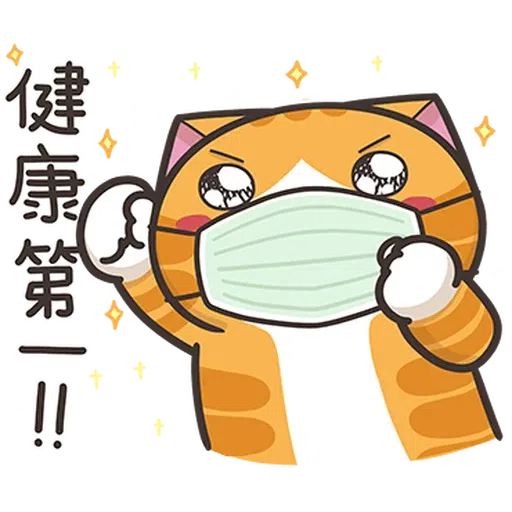 LanlanCovid19b - Sticker 14