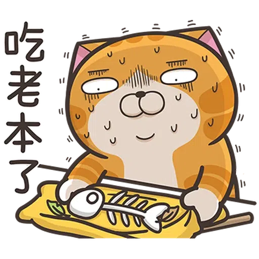 LanlanCovid19b - Sticker 15