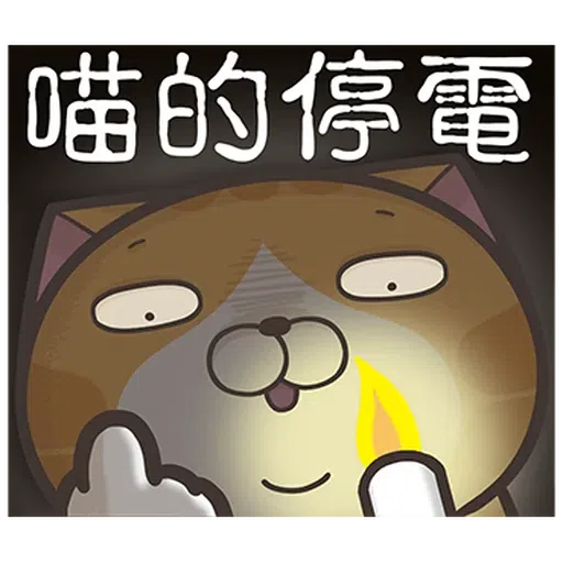 LanlanCovid19b - Sticker 17