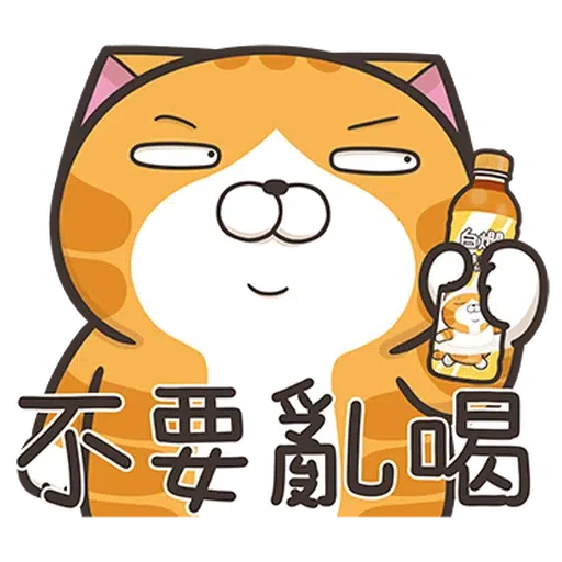 LanlanCovid19b - Sticker 16