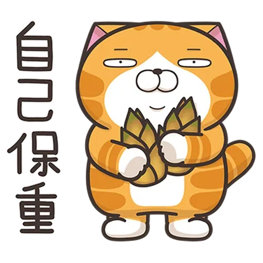 LanlanCovid19b - Sticker 9