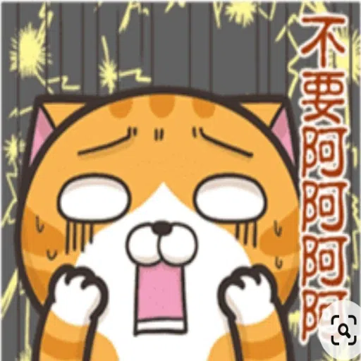 臭跩貓 - Sticker 20