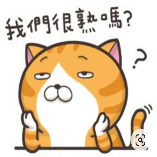 臭跩貓 - Sticker 17
