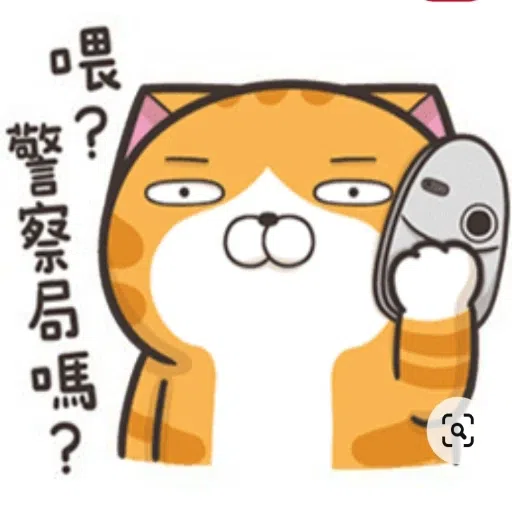 臭跩貓 - Sticker 14