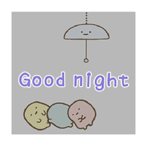 とびだす♪すみっコぐらし - Sticker 16