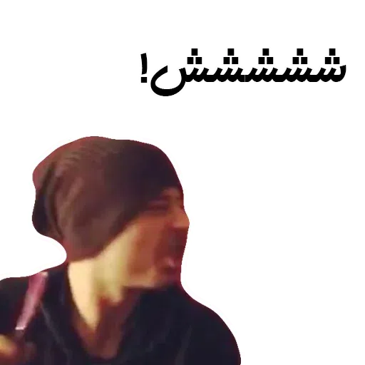 vafa - Sticker 10