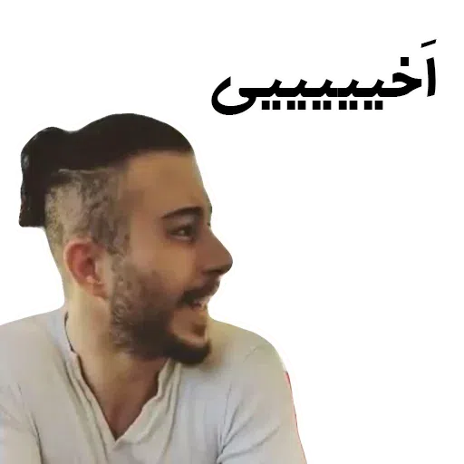 vafa - Sticker 11