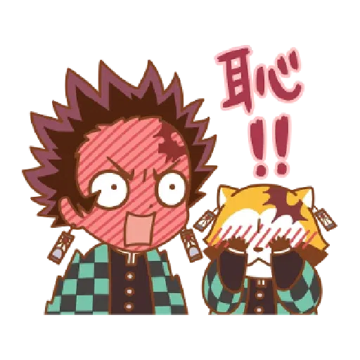 Jg15 - Sticker 18