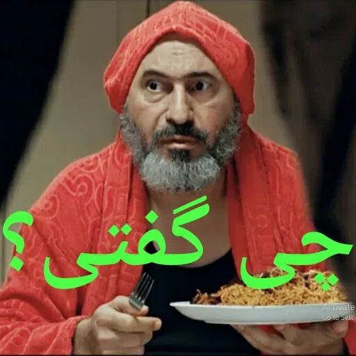 گشت ارشاد - Sticker 17