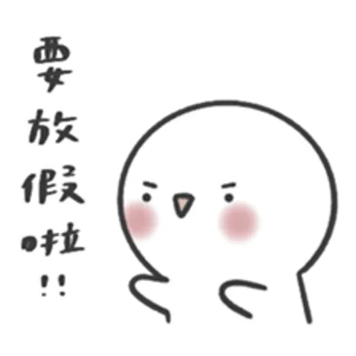 ：） - Sticker 12