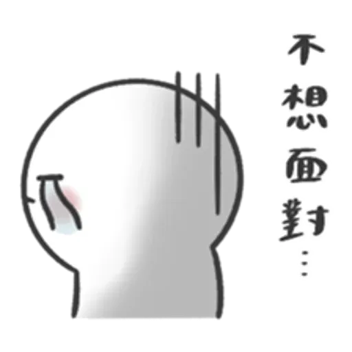 ：） - Sticker 22
