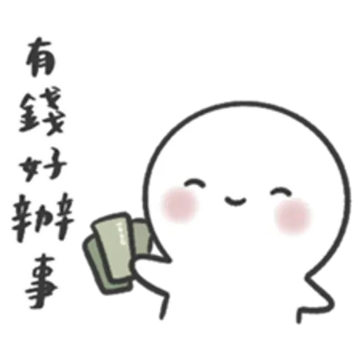 ：） - Sticker 18