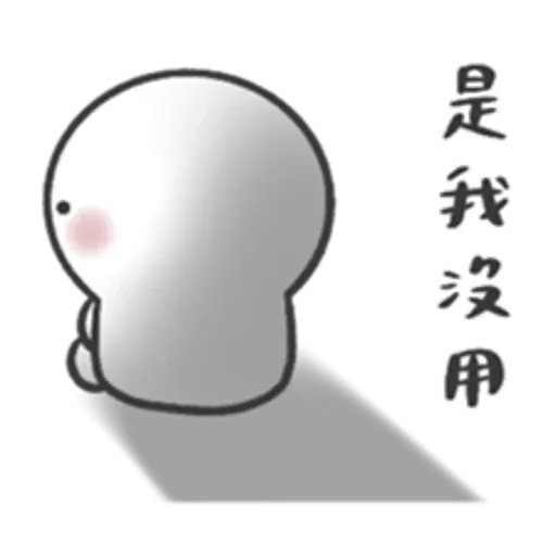 ：） - Sticker 21