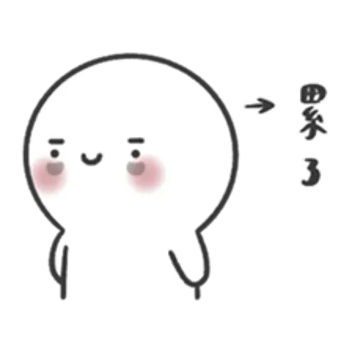 ：） - Sticker 9