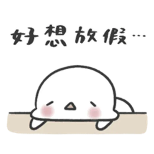 ：） - Sticker 11