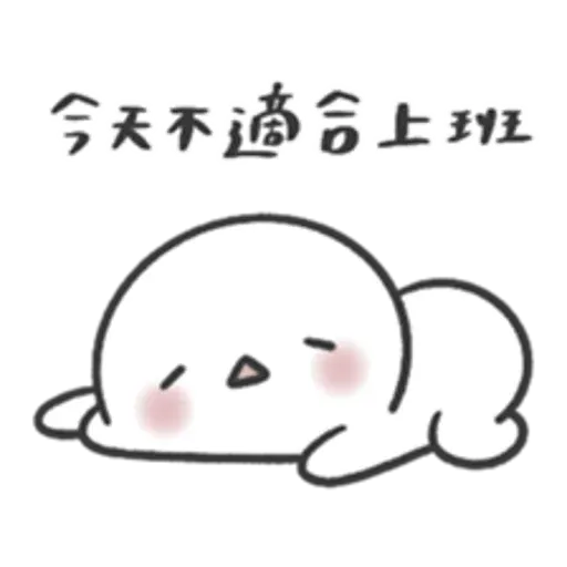 ：） - Sticker 23