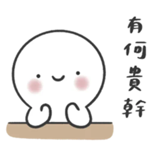 ：） - Sticker 15