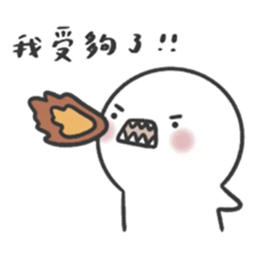 ：） - Sticker 16